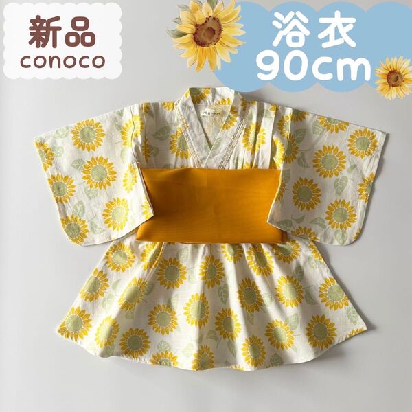 新品|夏物|浴衣ドレス ひまわり 女の子 90cm