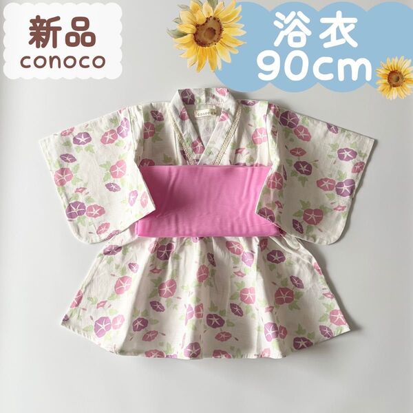 新品|夏物|浴衣ドレス あさがお 女の子 90cm