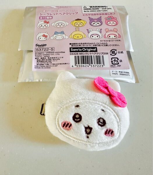 週末saleちいかわ×サンリオキャラクターズ シークレットヘアクリップ ちいかわちゃん 新品未使用
