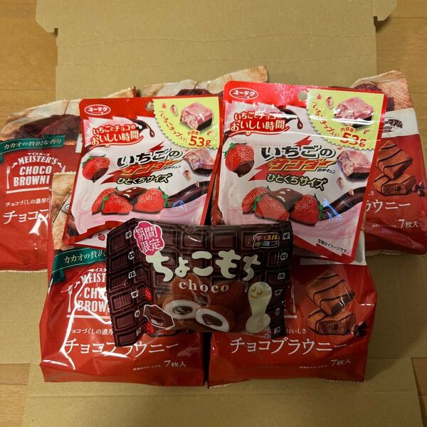 100 チョコレートセット