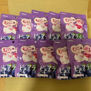 26 グミ ピュアラルグミ ぶどう 10袋