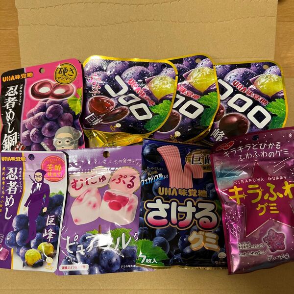 81 グミセット グレープ集合 8袋