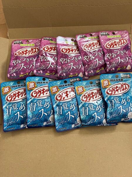 21グミ シゲキックス グレープ 極刺激ソーダ 10袋