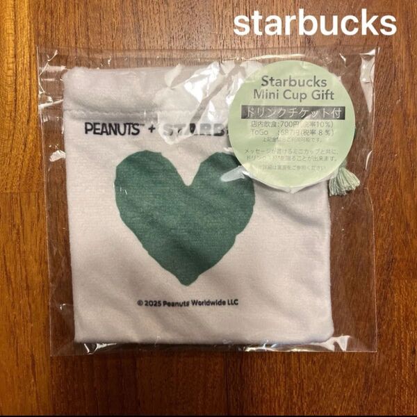 スターバックス starbucks PEANUTS スヌーピー 巾着 ミニポーチ