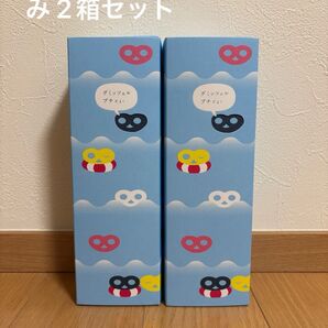 【新品未開封/箱のまま発送】 グミッツェルプチの夏休み 2箱セット/ヒトツブカンロ 賞味期限:2025.8.11
