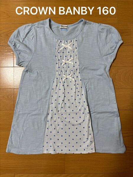 CROWN BANBY Tシャツ 160/クラウンバンビ リボン 半袖Tシャツ キッズ 女の子 カットソー