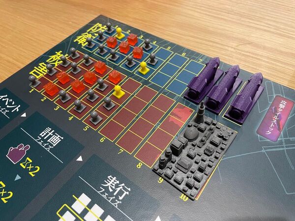 ボードゲーム ボルカルス アップグレードトークン