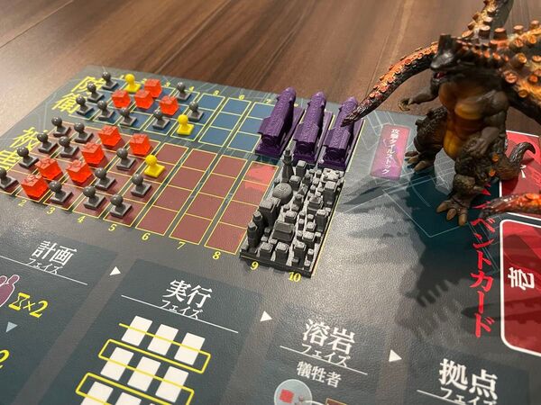 ボードゲーム ボルカルス アップグレードトークン