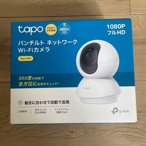 Tapo C200 1080P フルHD Wi-Fiカメラ