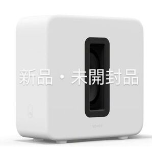 【新品・未開封】SONOS Sub 4 ホワイト ワイヤレススピーカー