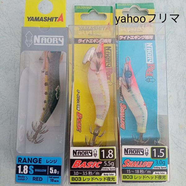 YAMASHITA(ヤマシタ)ナオリーレンジハンター ヒイカ エギ ナオリーRH