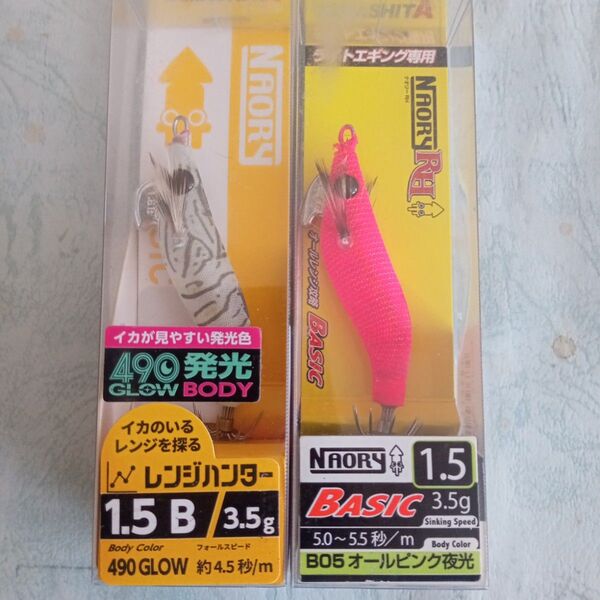 YAMASHITA(ヤマシタ)ナオリーレンジハンター ヒイカ エギ ナオリーRH