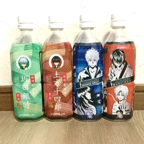 銀魂 ペットボトル 4本 セット お茶 スポーツドリンク 空ボトル 坂田銀時 土方十四郎 高杉晋助 神威 桂小太郎