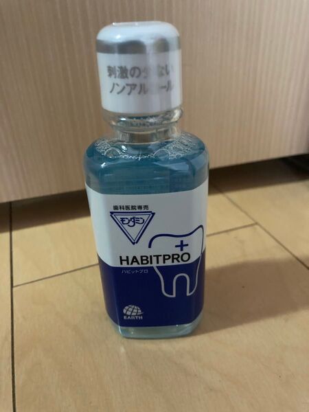 歯科医院専売 モンダミンハビットプロ 100mL 3本(試供品)