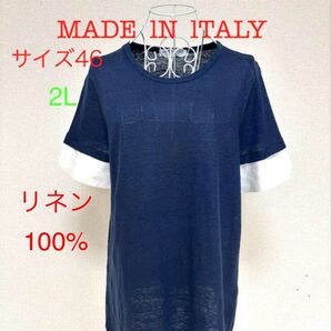 Amina Rubinacci イタリア製 リネン100% ゆったり着れるトップスです。2L 可愛い!!