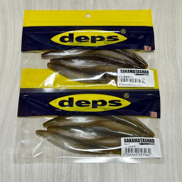 デプス deps サカマタシャッド5 人気カラー