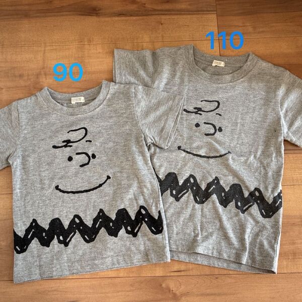 Tシャツ 2枚 セット PEANUTS 兄弟 姉妹 お揃い 90 110 キッズ 保育園 着替え スヌーピー チャーリーブラウン