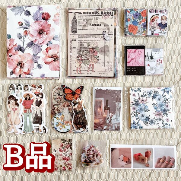 コラージュ素材 訳あり B品 紙モノ シール おすそ分け まとめ売り
