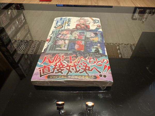 青の祓魔師 32巻 未開封特典付き