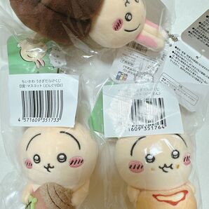 うさぎだらけくじ D賞 ピザまん カヌレ どんぐりDJ