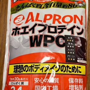 WPCホエイプロテイン チョコレート風味 900g