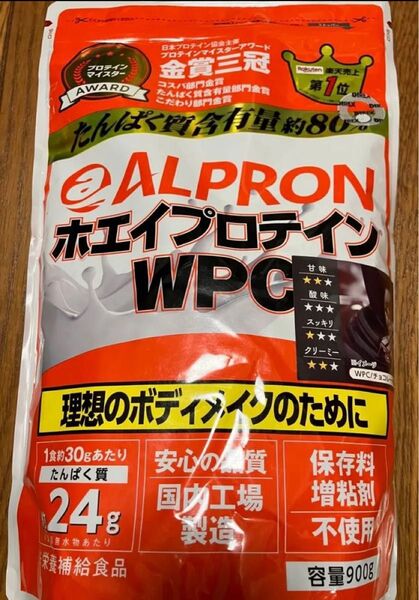WPCホエイプロテイン チョコレート風味 900g