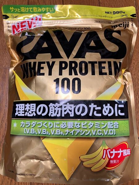 ホエイプロテイン100 バナナ風味 980g