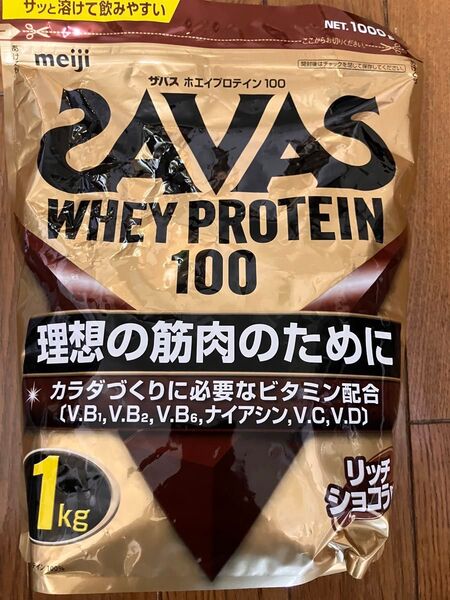 ホエイプロテイン100 リッチショコラ風味