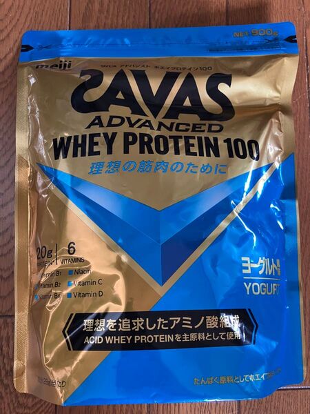 ホエイプロテイン100 ヨーグルト風味 900g