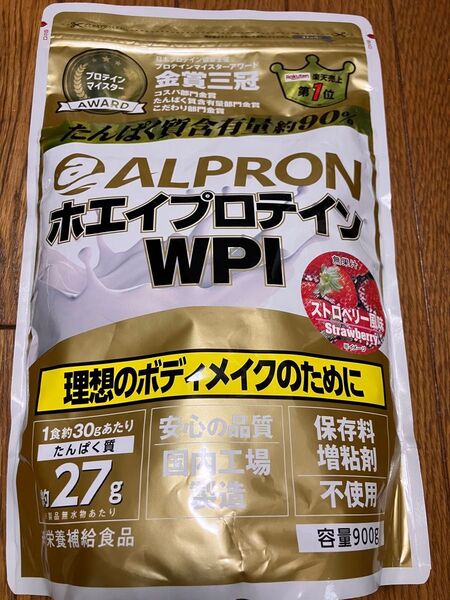 WPIホエイプロテイン ストロベリー風味 900g