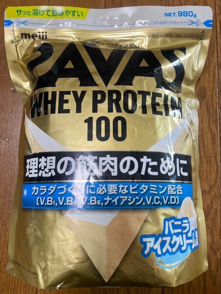 ホエイプロテイン100 バニラアイスクリーム風味 980g