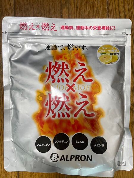 脂肪燃焼サプリ 燃え燃え グレープフルーツ風味