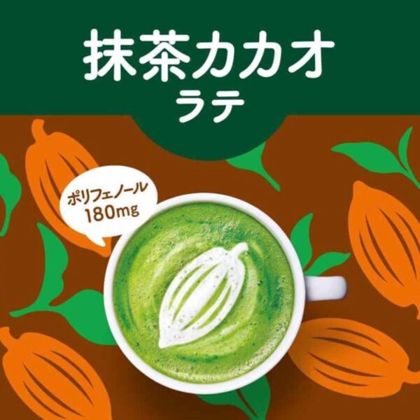 【 伊藤園 】 伊藤園 抹茶カカオラテ 抹茶ラテ 紙パック 24本セット