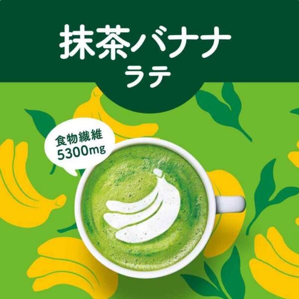 【 伊藤園 】 伊藤園 抹茶バナナラテ 抹茶ラテ 紙パック 24本セット
