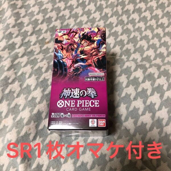 ONE PIECE カード神速の拳1BOX
