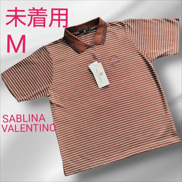 【タグ付】SABLINA VALENTINO 半袖 ポロシャツ M ボーダー ゴルフ