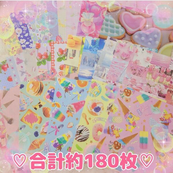 ☆O59 おりがみ デザインペーパー まとめ売り 約180枚☆紙モノ デザペ コラージュ