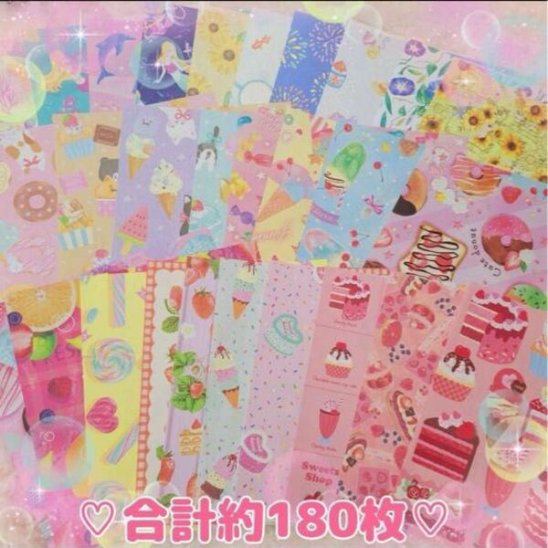 ☆O69 おりがみ デザインペーパー まとめ売り 約180枚☆紙モノ デザペ コラージュ 折り紙 千代紙