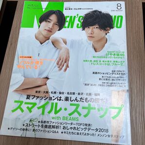 MENS NON-NO メンノン雑誌 2018年8月号