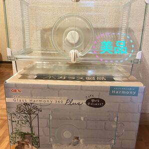 GEX Glass Harmony 360 Plus ハムスターケージ
