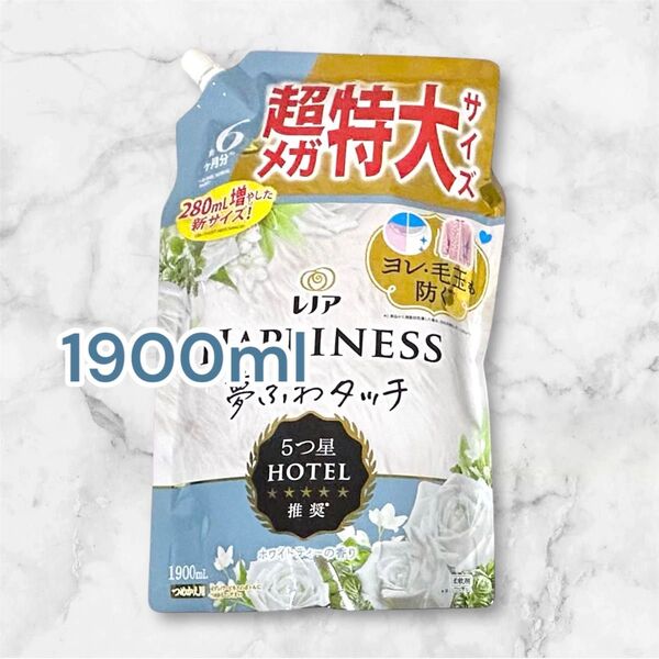 レノアハピネス 夢ふわタッチ 5つ星 HOTEL 推奨 ホワイトティー P&G