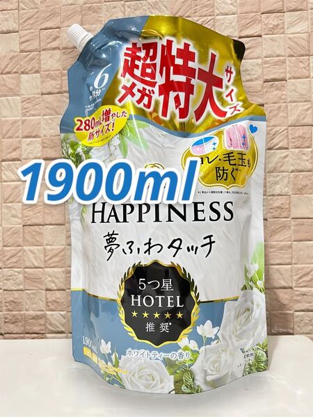 レノアハピネス 夢ふわタッチ 5つ星 HOTEL 推奨 ホワイトティー P&G