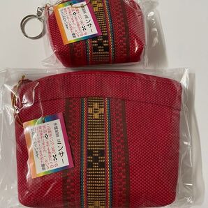 沖縄 ポーチセット ミンサー