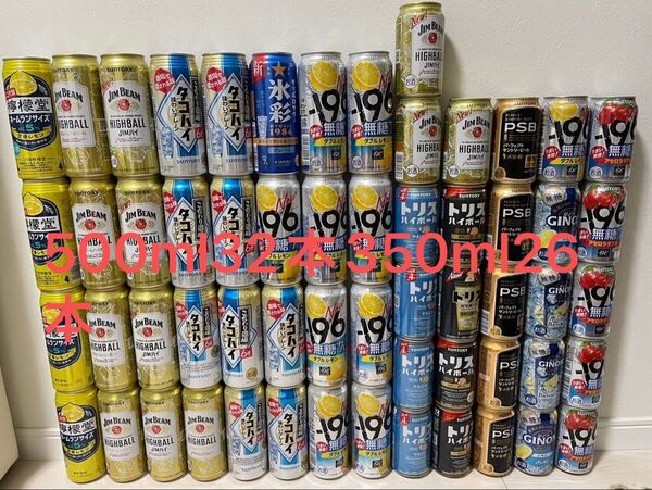 【大特価早い者勝ち】お酒 ビール チューハイ 詰め合わせ ハイボール アサヒ キリン サントリー -196 缶チューハイ