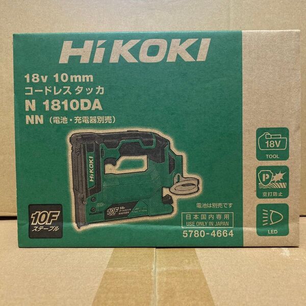 HiKOKI 18Vコードレスタッカ N1810DA (NN) 本体のみ(バッテリー・充電器別売)