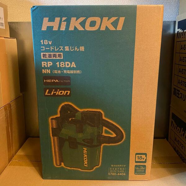 HiKOKI 18Vコードレス集じん機 RP18DA (NN) 本体のみ(バッテリー・充電器別売)