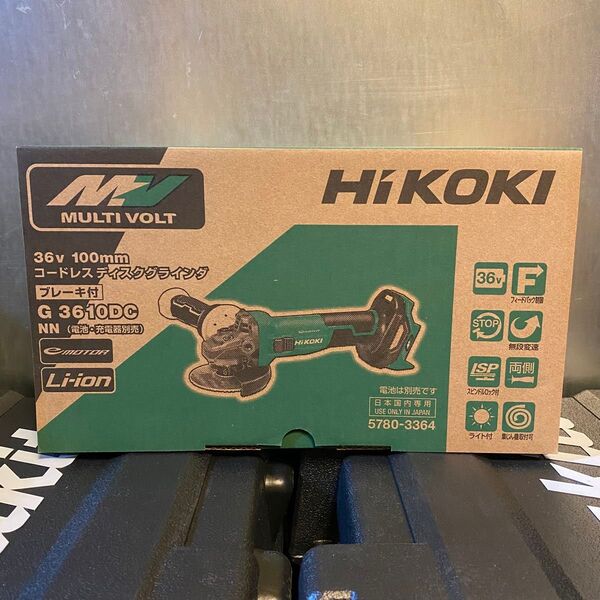 HiKOKI 36Vコードレスディスクグラインダ G3610DC (NN) 本体のみ(バッテリー・充電器別売)