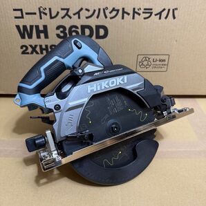 HiKOKI 36V165mmコードレス丸のこ C3606DB (NNIG) 限定色 アイスグレー 本体のみ仕様