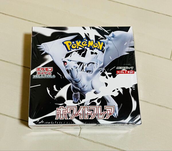 ホワイトフレア 1box シュリンク付き 未開封 ポケモンカードゲーム