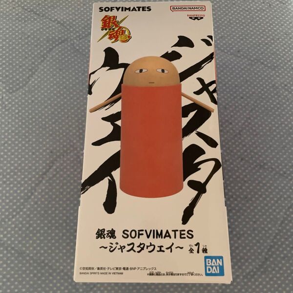 銀魂 ジャスタウェイ フィギュア